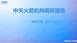 休斯敦火箭内部会议纪要流出——转会期门线救险,法国杯使命明确,阵容厚度经受考验的简单介绍 休斯敦火箭内部会议纪要流出——转会期门线救险,法国杯使命明确,阵容厚度经受考验的简单介绍